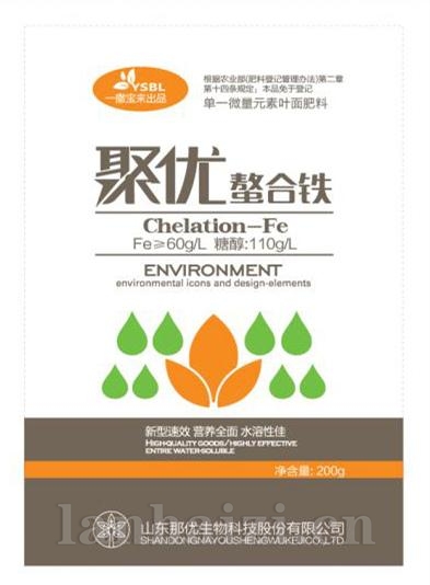 聚优螯合铁