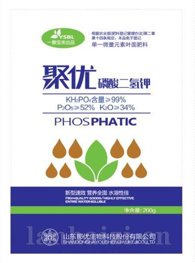聚优磷酸二氢钾