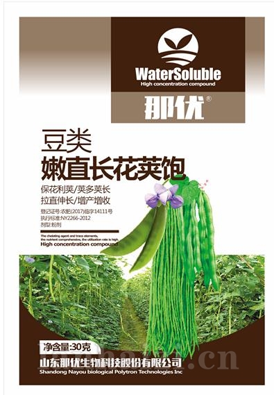 豆类嫩枝长花荚饱