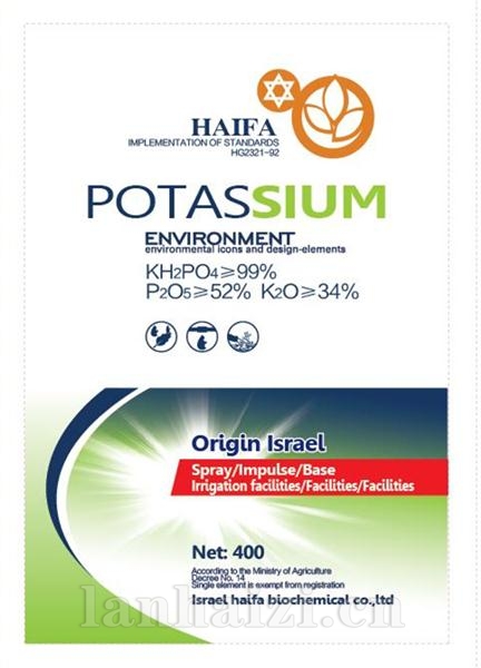 POTSAAIUM
