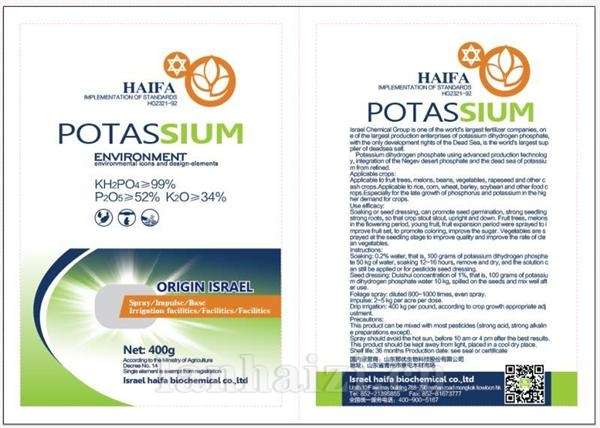 POTASSIUM