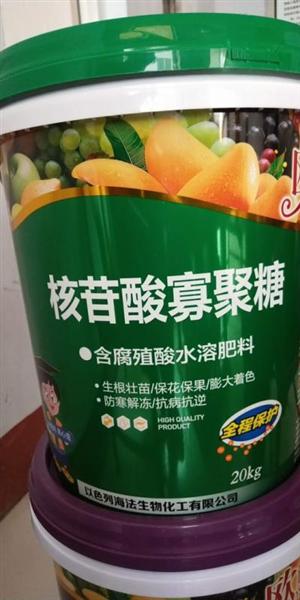核苷酸寡聚糖