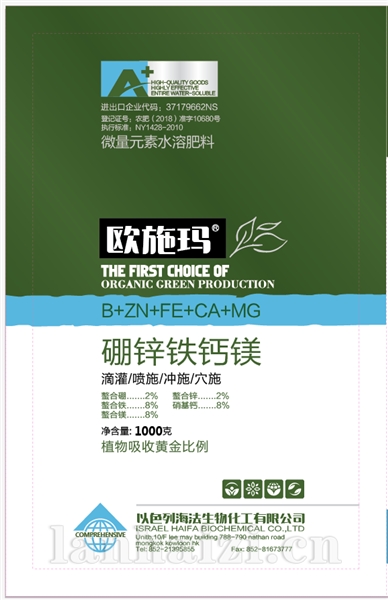 硼锌铁钙美