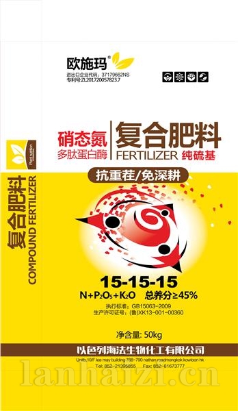 硝态氮