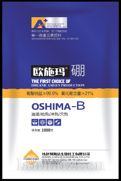 黄腐酸钾