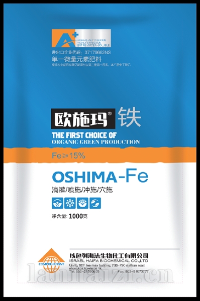 铁