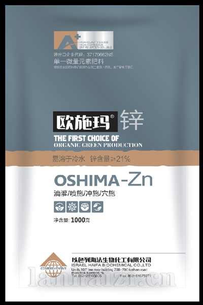 锌