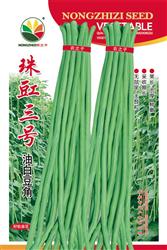 珠豇三号——豇豆、架豆