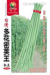 多花密荚王——豇豆、架豆