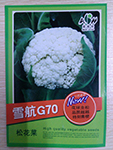 雪航G70