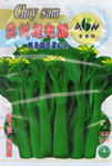 澳洲超纯８０甜菜心