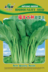 福丰大种甜菜王