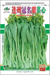 连州冠名甜菜心