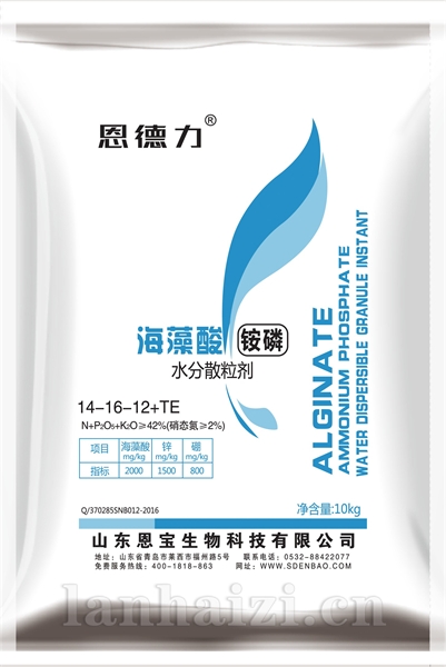 海藻酸 铵磷