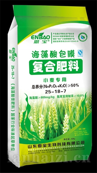 海藻酸复合肥（CL）25-18-7小麦专用