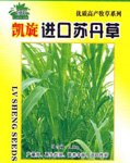 进口苏丹草
