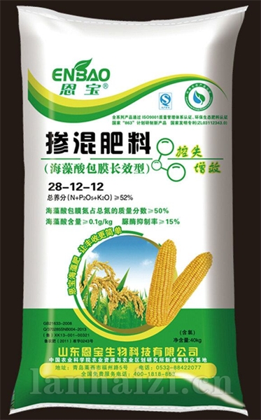 海藻酸包膜掺混肥（cl）28-12-12玉米包装