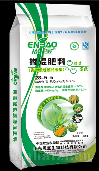 海藻酸包膜掺混肥（cl）28-5-5