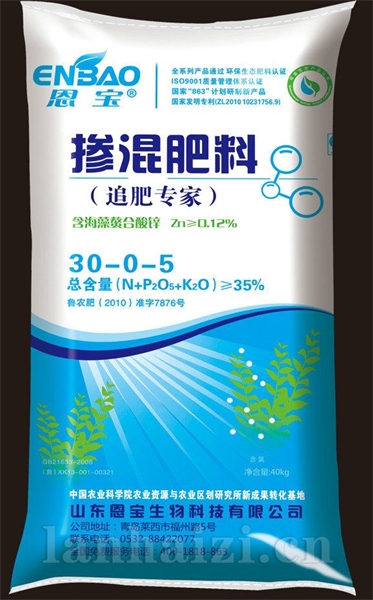 海藻酸包膜掺混肥（cl）30-0-5