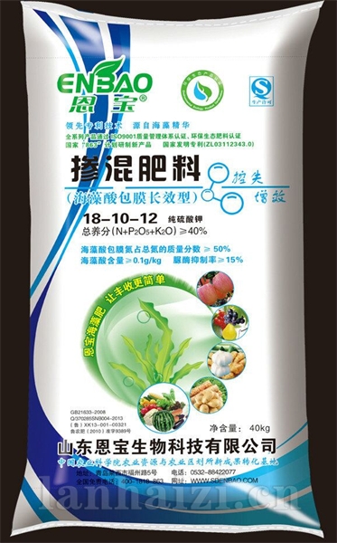 海藻酸包膜掺混肥（S）18-10-12