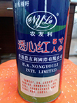 透心红5寸人参