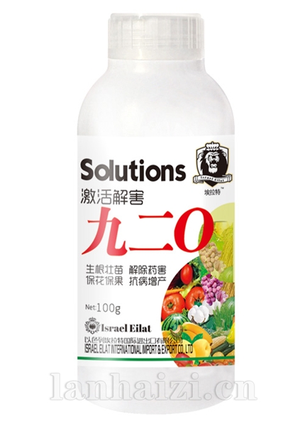 九二0