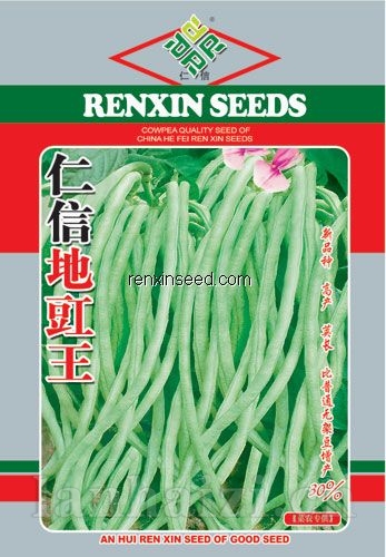 供应仁信地豇王架豆—豇豆种子