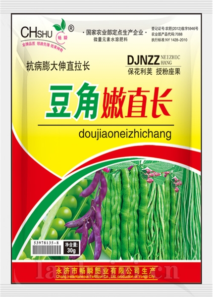 豆角嫩直长