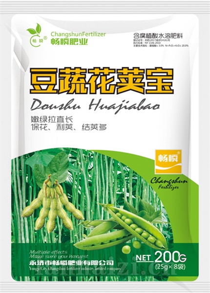豆蔬花荚宝