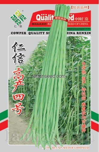 供应仁信高产四号—豇豆种子