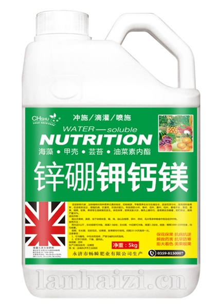 锌硼钾钙镁