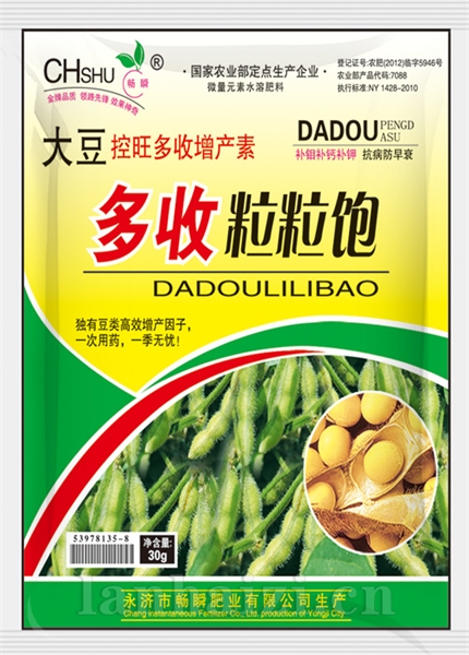 大豆多收粒粒饱