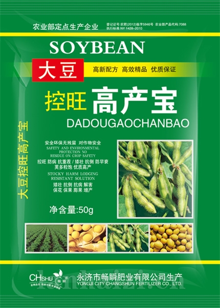 大豆控旺高产宝