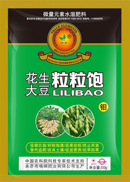 花生大豆粒粒饱