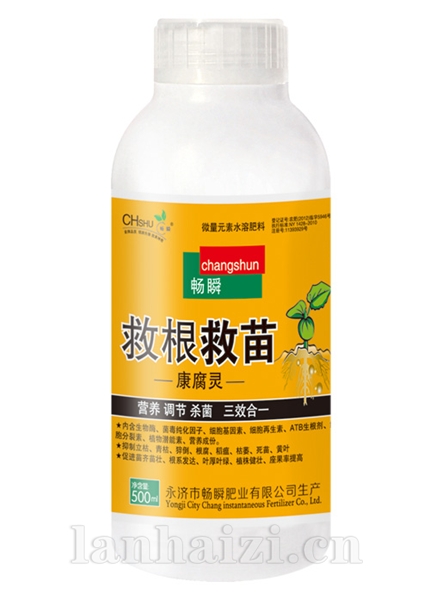 救根救苗瓶