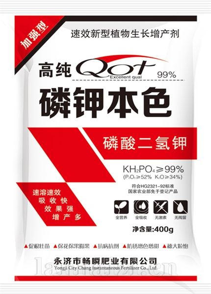 高纯磷钾本色