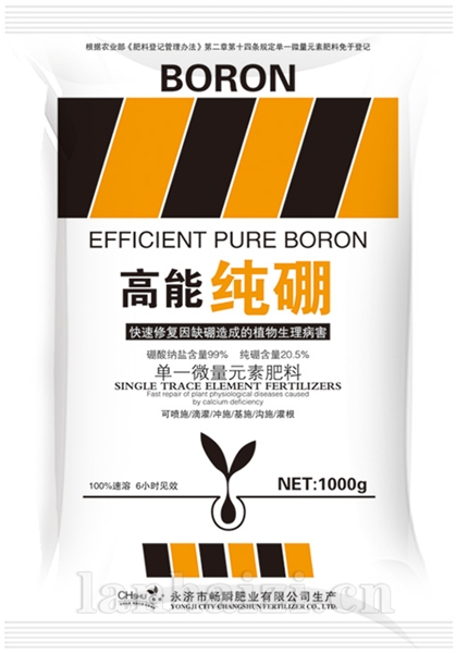 高能纯硼