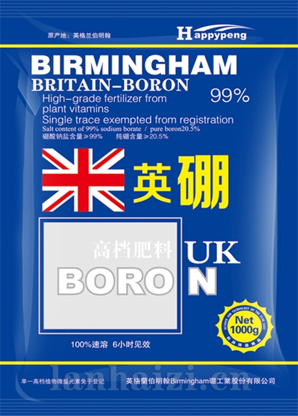 英硼