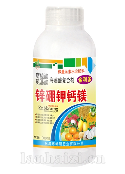 锌硼钾钙镁