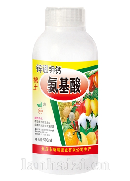 锌硼钾钙稀土氨基酸