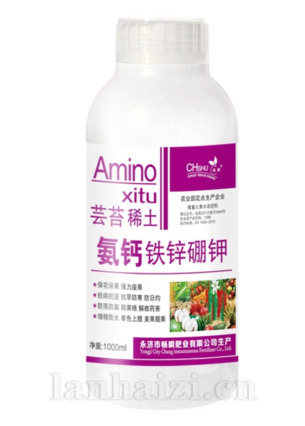 芸苔稀土氨钙铁锌硼钾