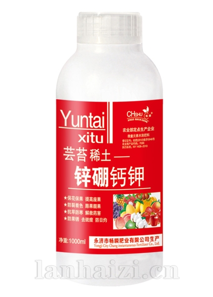 芸苔稀土锌硼钙钾