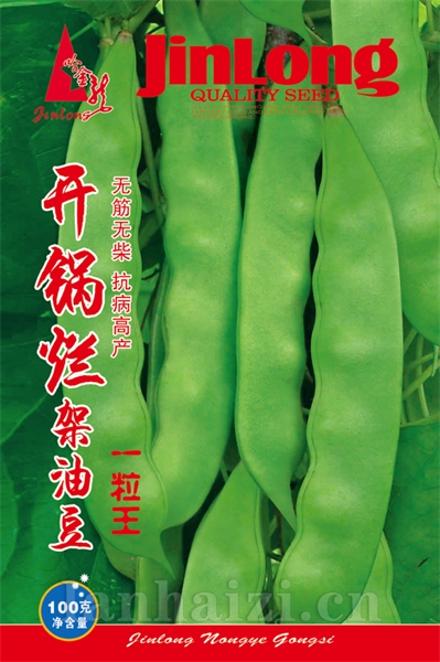 开锅烂架油豆