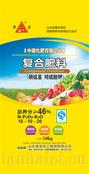 氨化16-10-20-