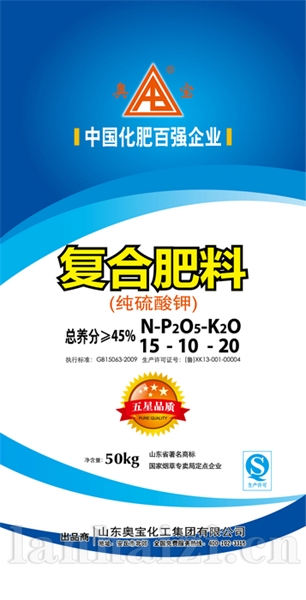 五星品质纯硫酸钾15-10-2