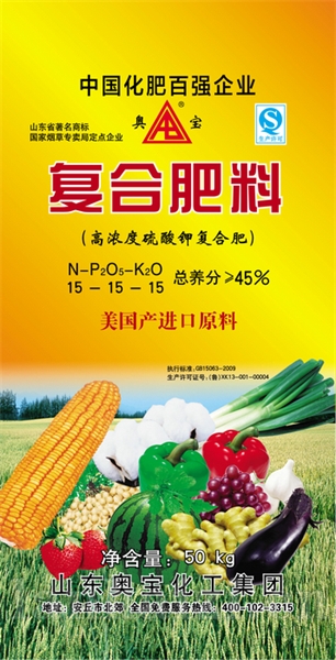 高浓度硫酸钾15x3