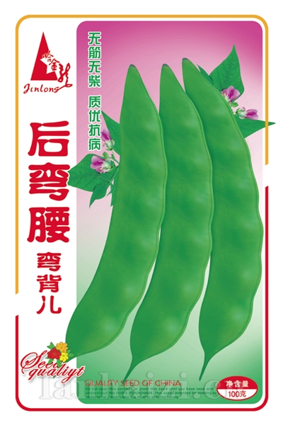 后弯腰