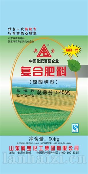 复合肥料15-15-15