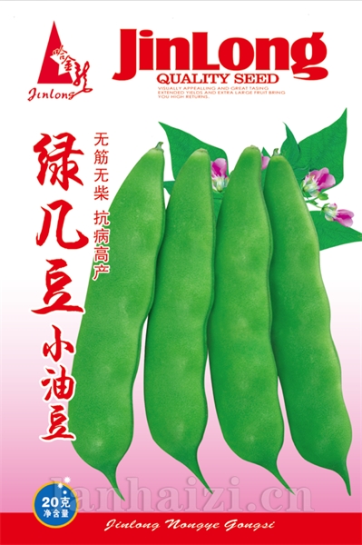 绿几豆