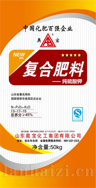 新NEW奥宝复合肥料13-17